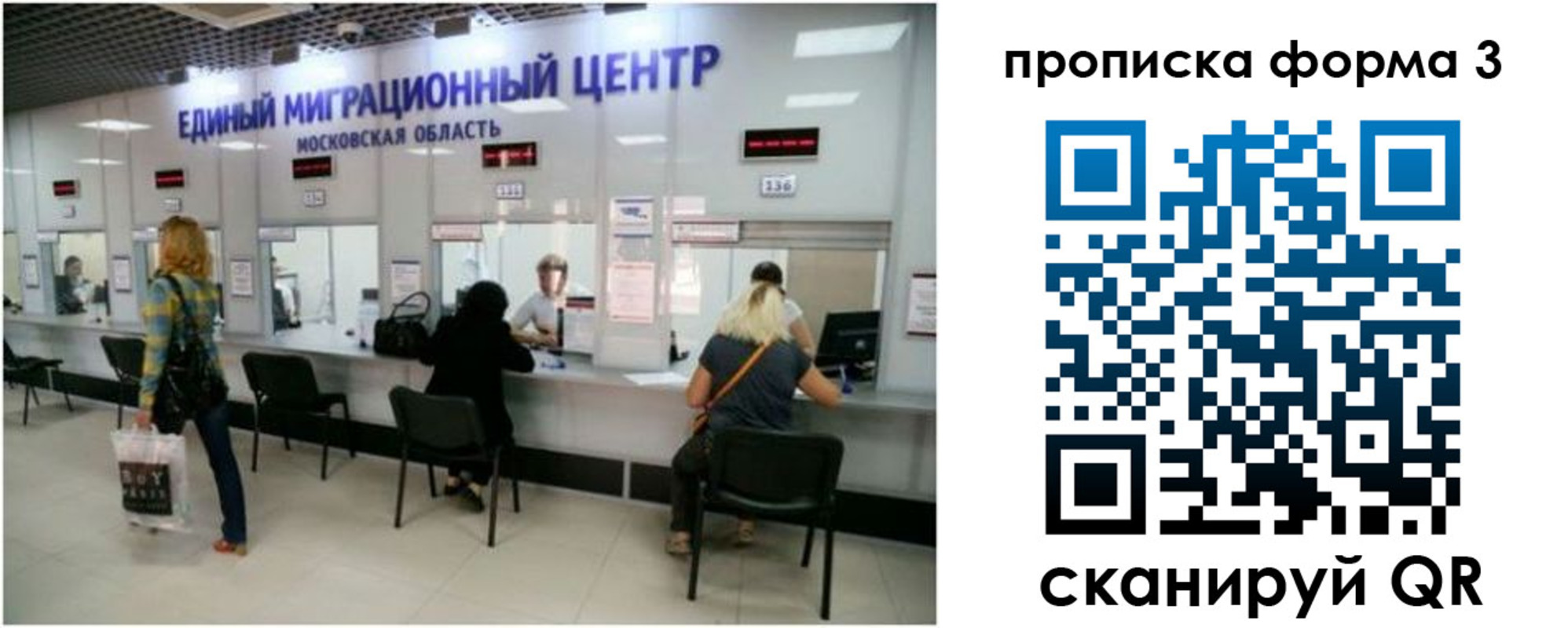 временная регистрация законно в Тайшете